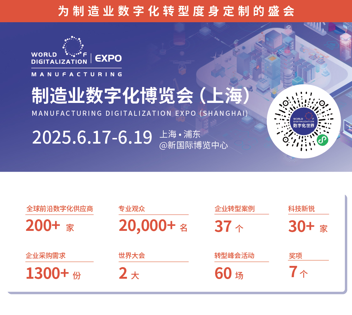 公众号 1125_媒体通稿 溯源码